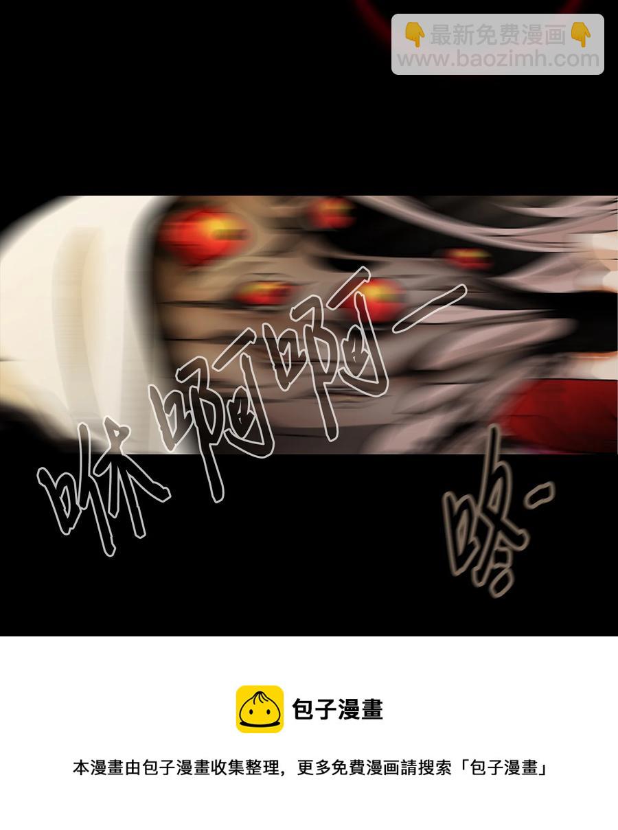 60 附身(1/2)-第61话