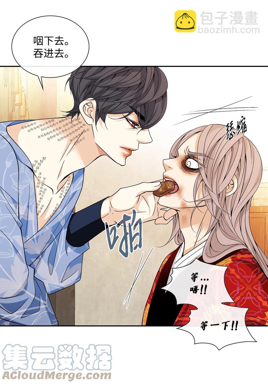 62 代价（1）(1/2)-第63话