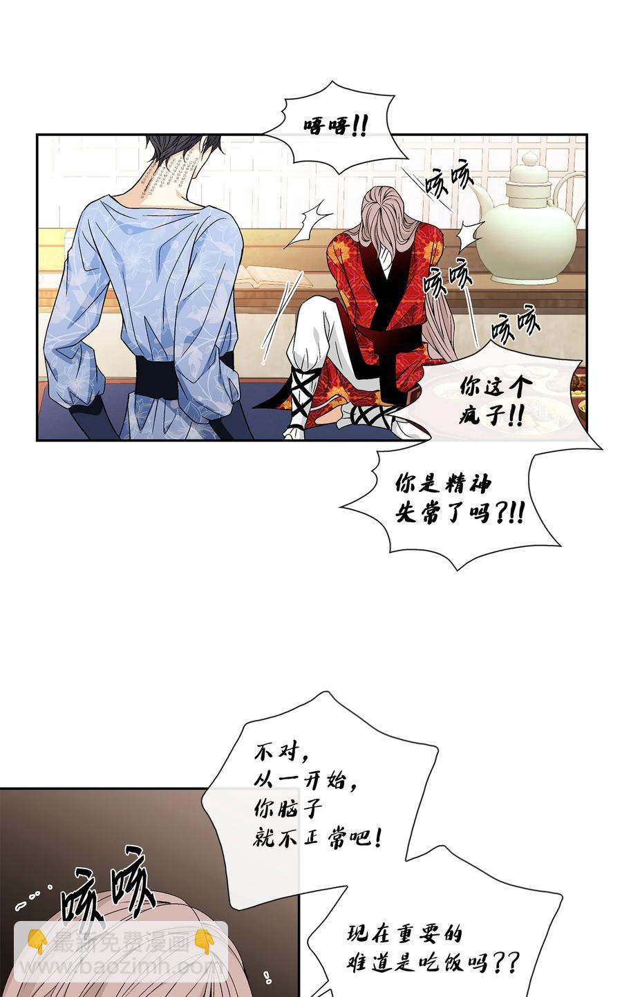 62 代价（1）(1/2)-第63话