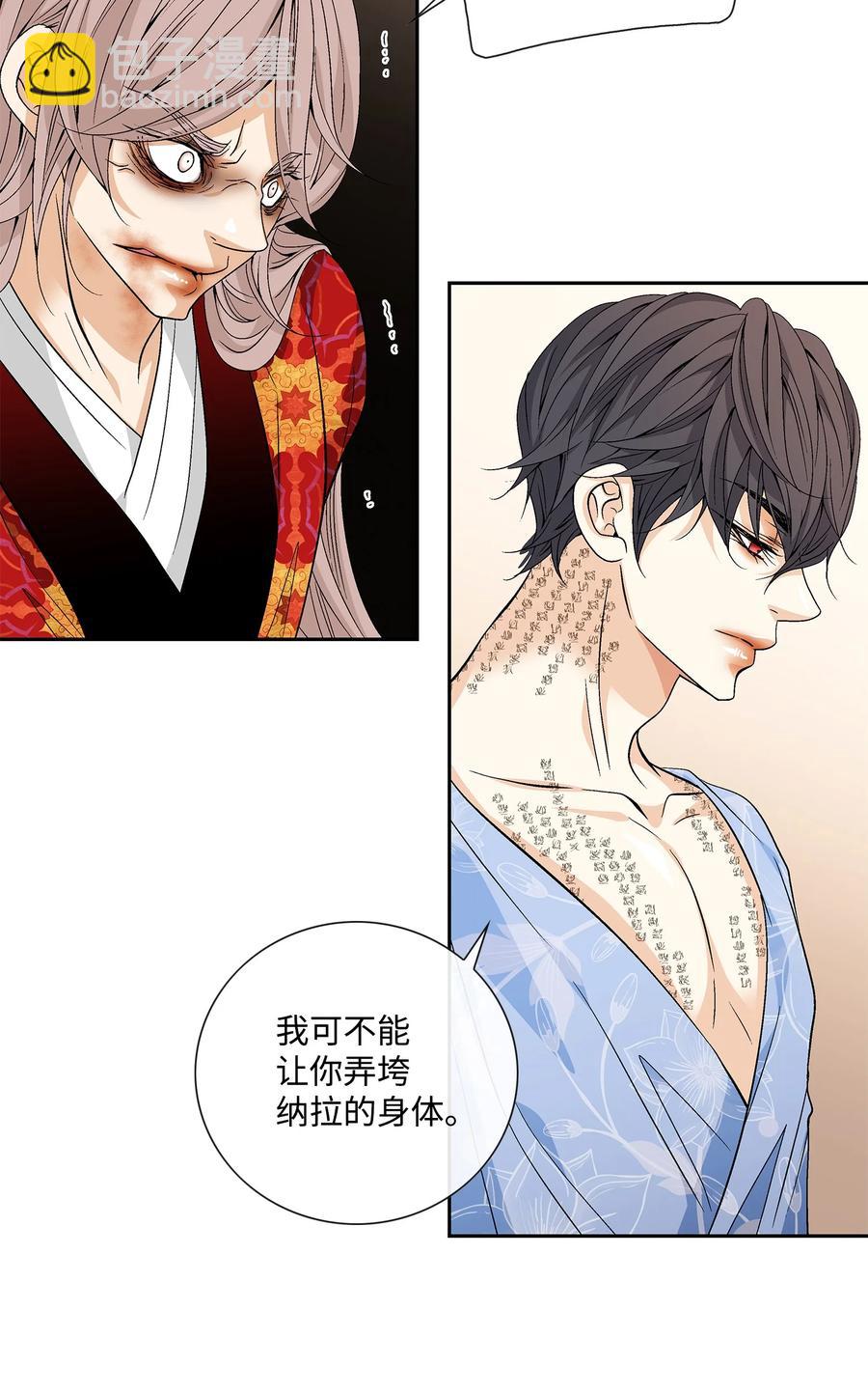 62 代价（1）(1/2)-第63话