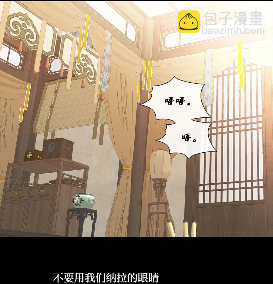 62 代价（1）(1/2)-第63话