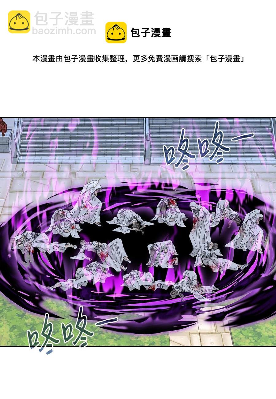 62 代价（1）(1/2)-第63话