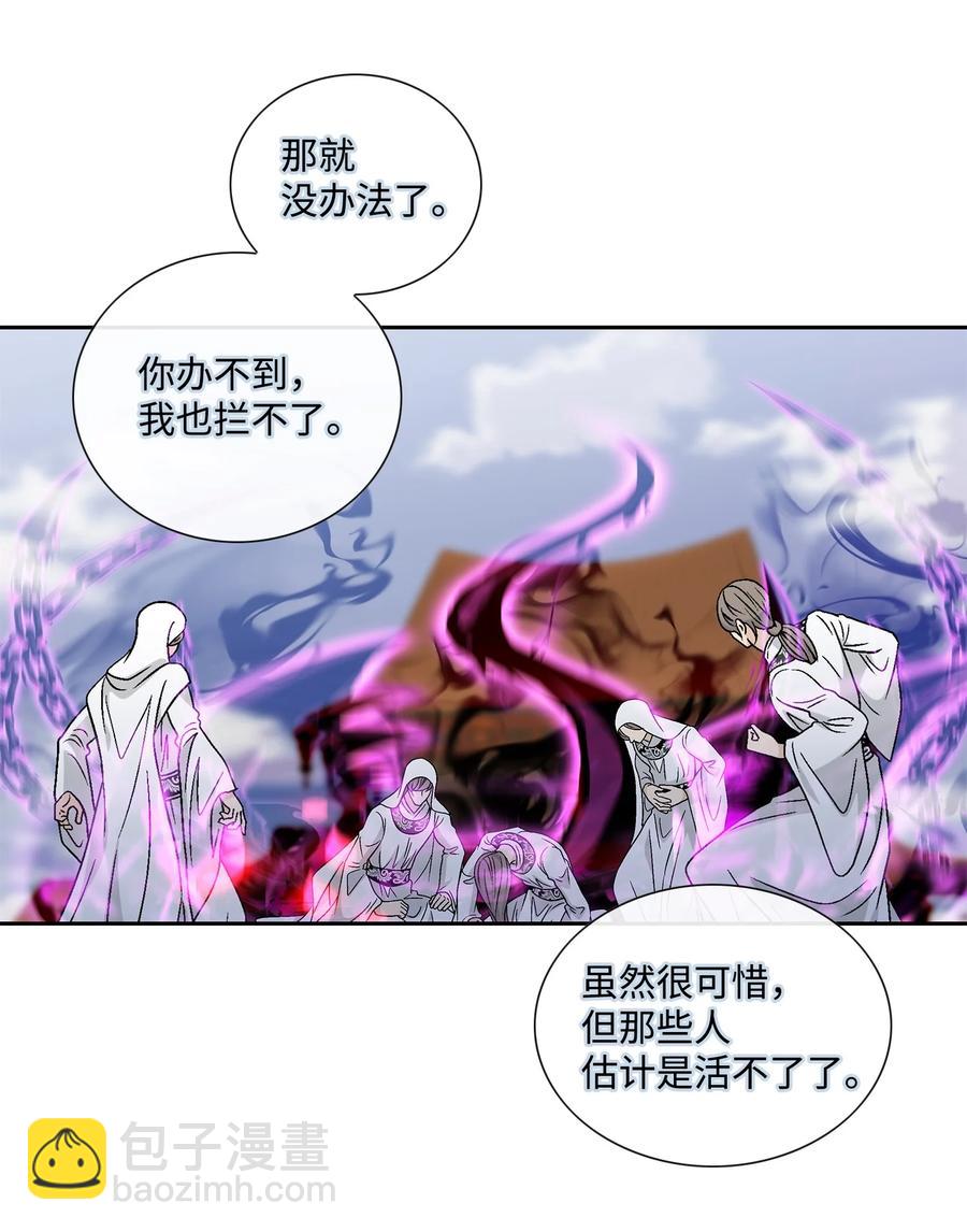 62 代价（1）(1/2)-第63话