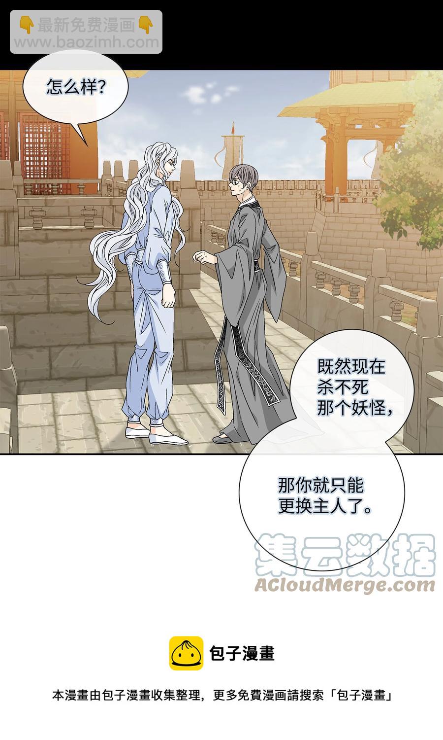 62 代价（1）(1/2)-第63话