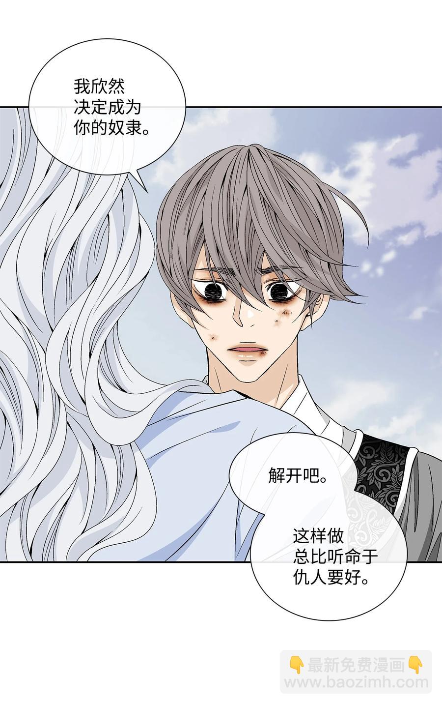 62 代价（1）(1/2)-第63话