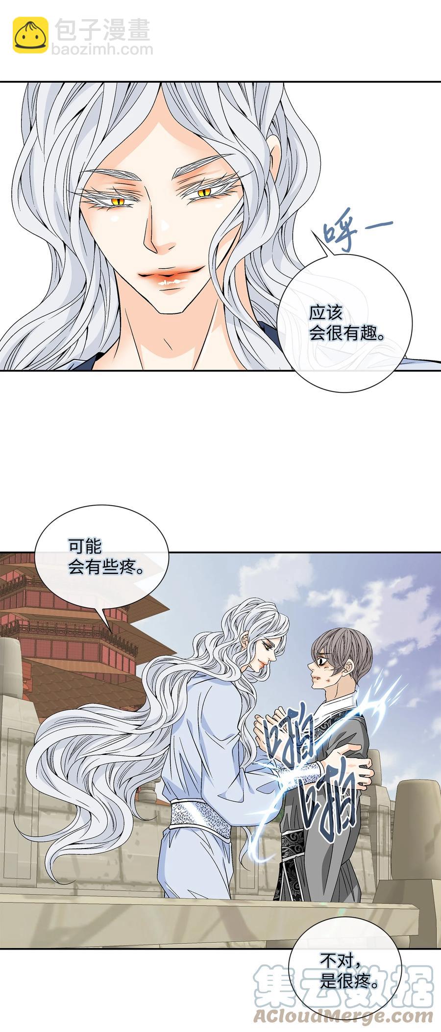 62 代价（1）(1/2)-第63话