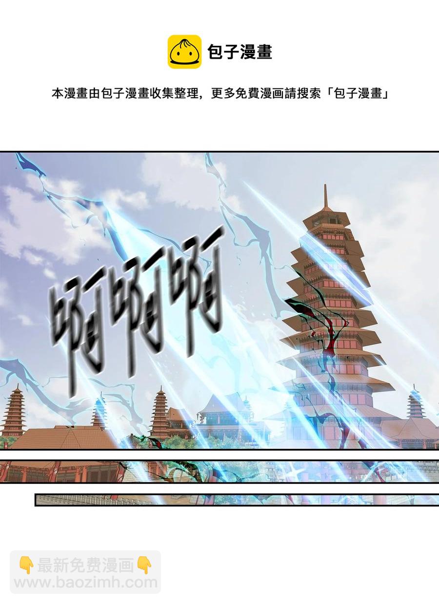62 代价（1）(1/2)-第63话