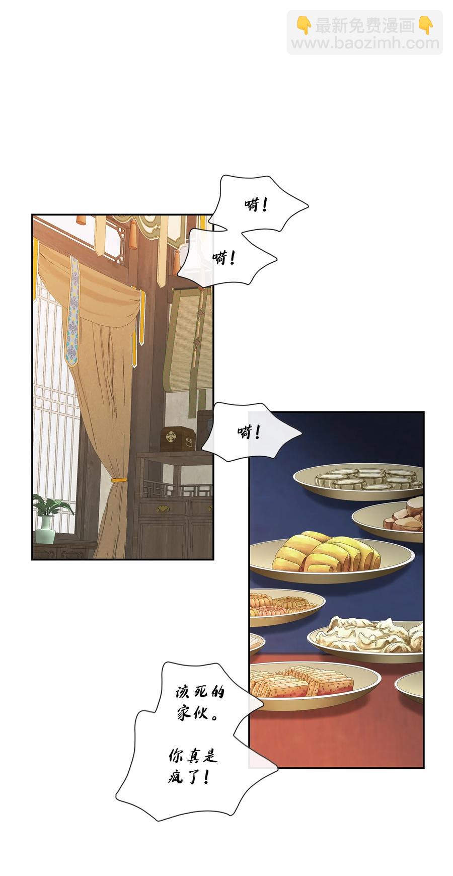 62 代价（1）(1/2)-第63话