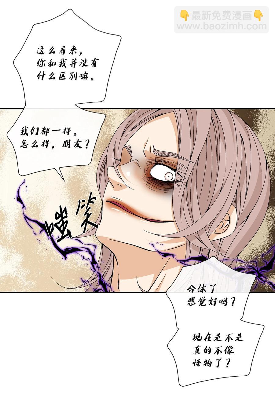 62 代价（1）(1/2)-第63话