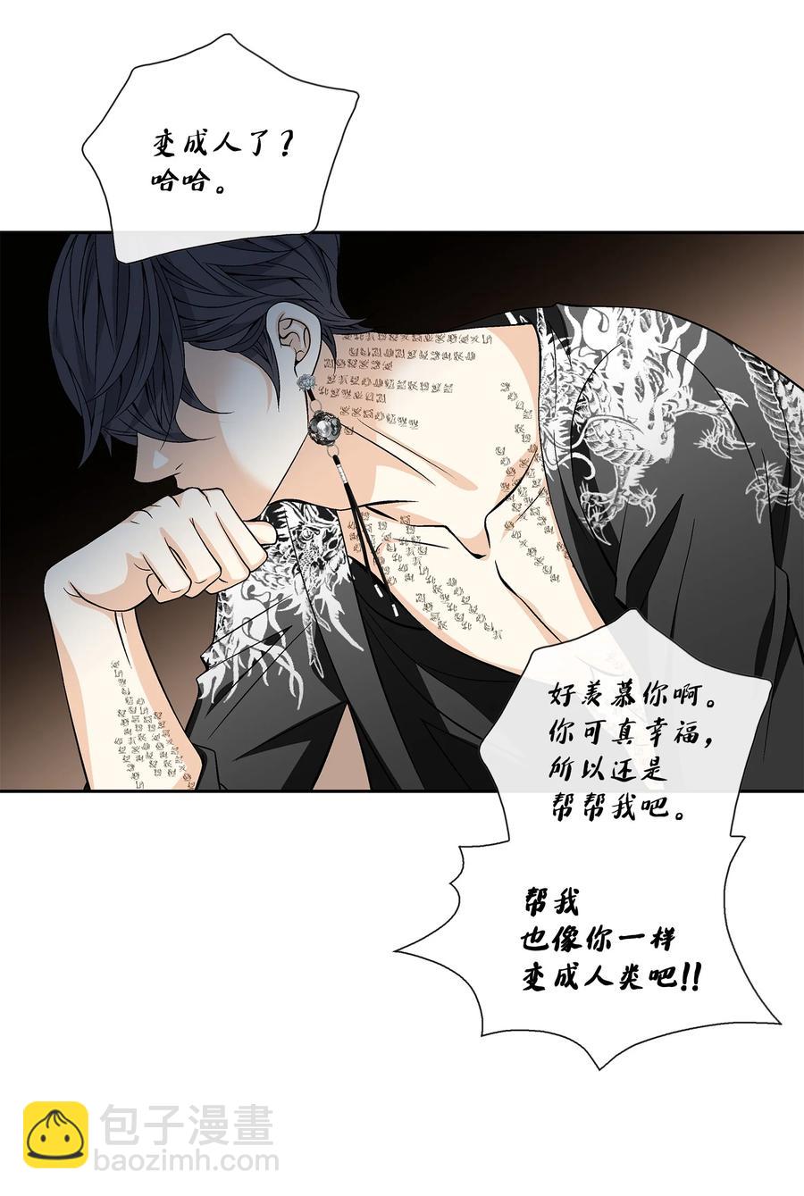 62 代价（1）(1/2)-第63话