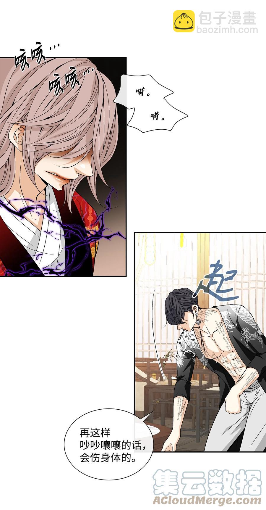 62 代价（1）(1/2)-第63话