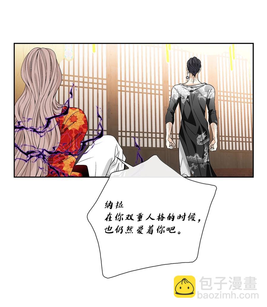 62 代价（1）(1/2)-第63话