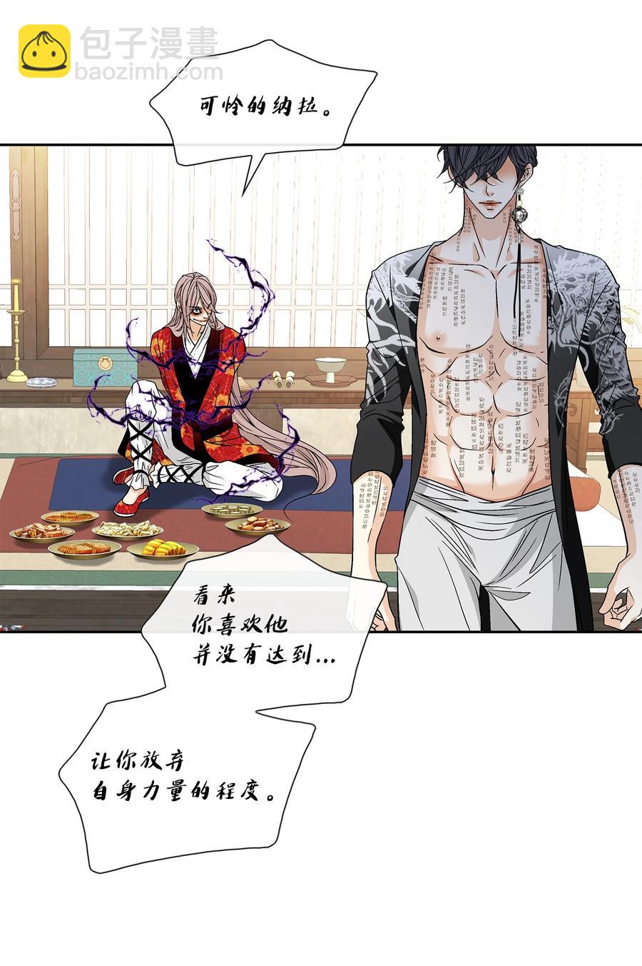 62 代价（1）(1/2)-第63话