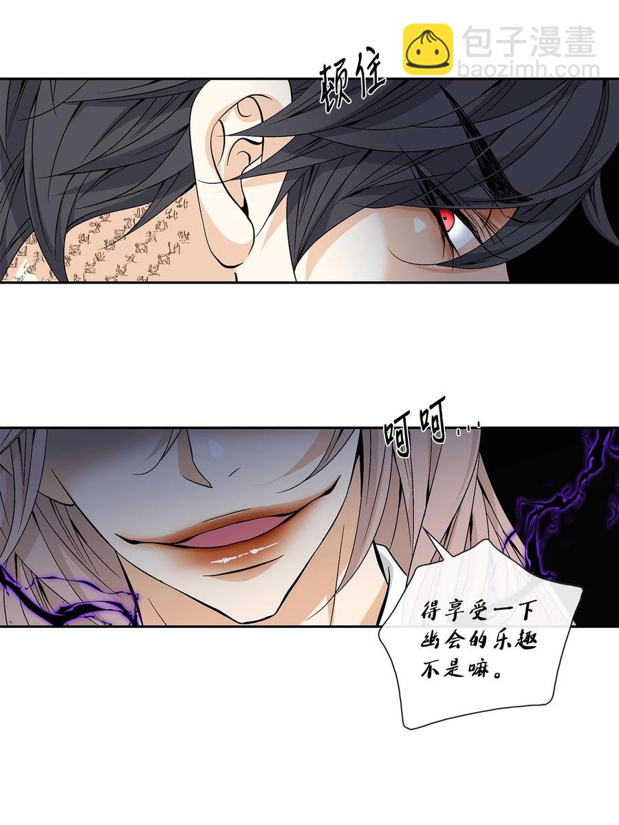 62 代价（1）(1/2)-第63话