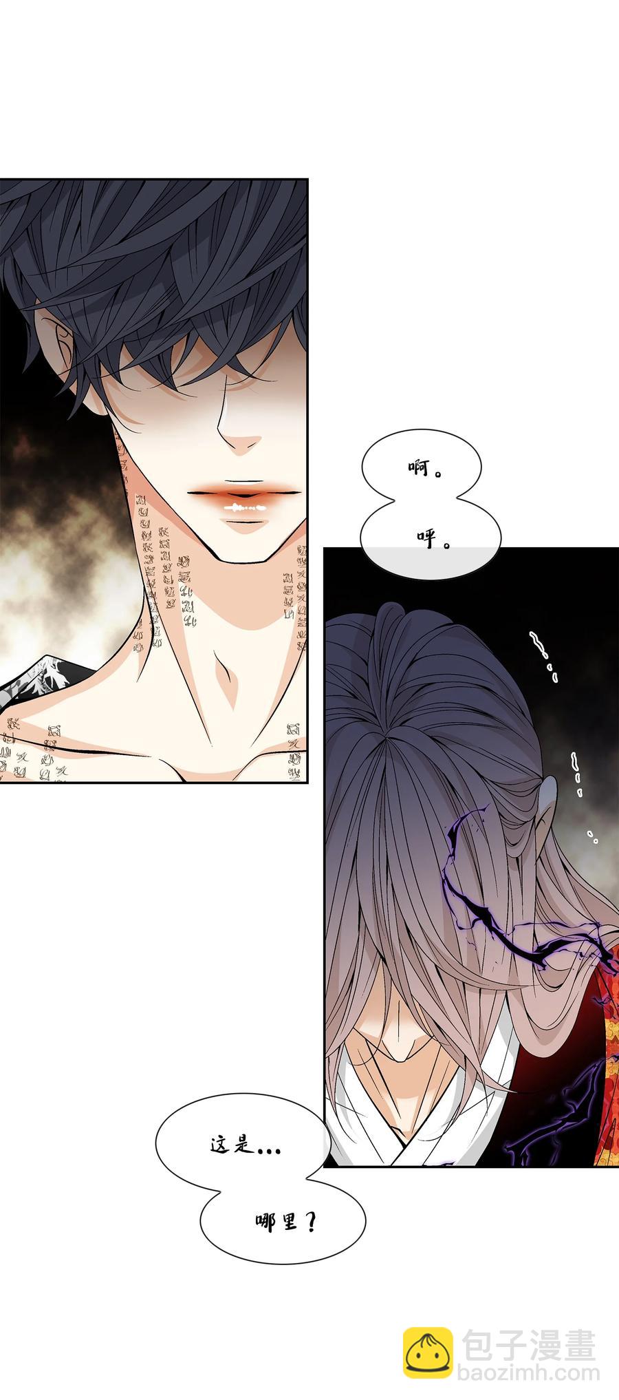 62 代价（1）(1/2)-第63话