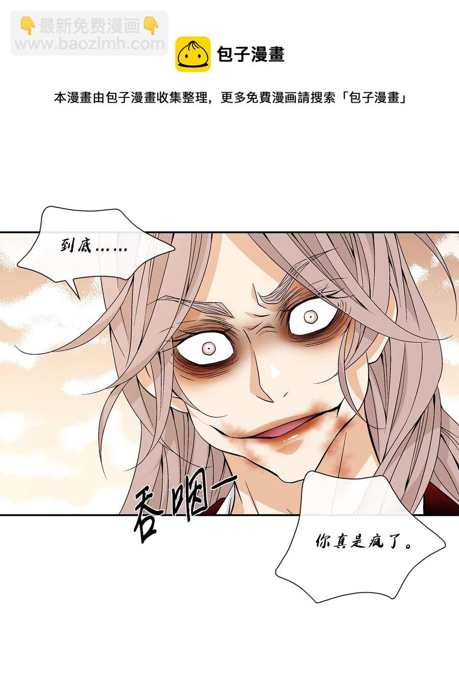 62 代价（1）(1/2)-第63话