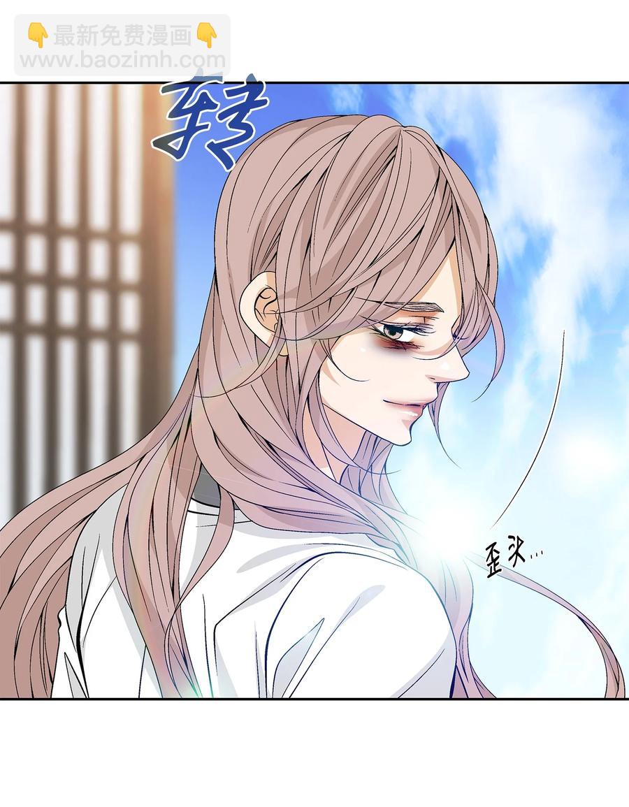 風之跡 - 64 轉變(1/2) - 6