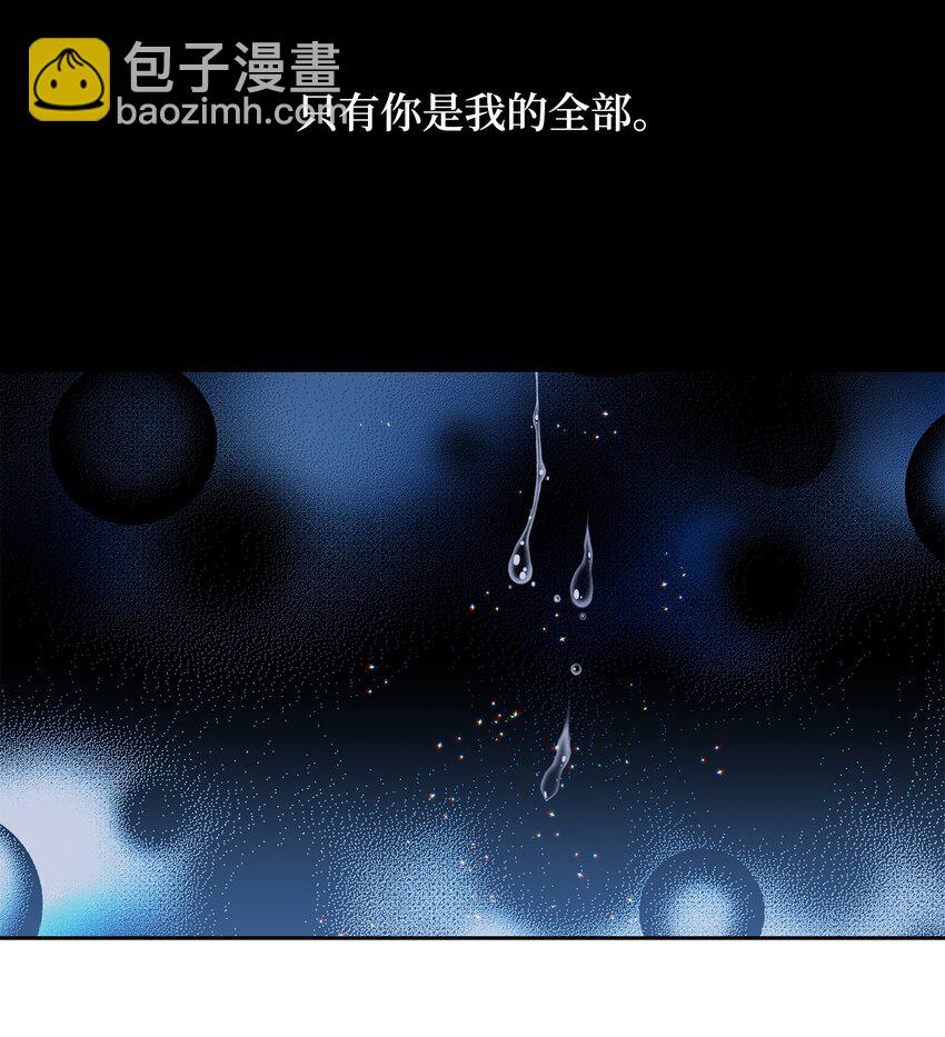 風之跡 - 68 風之跡(1/2) - 2