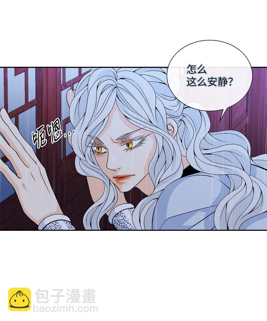 風之跡 - 68 風之跡(1/2) - 7