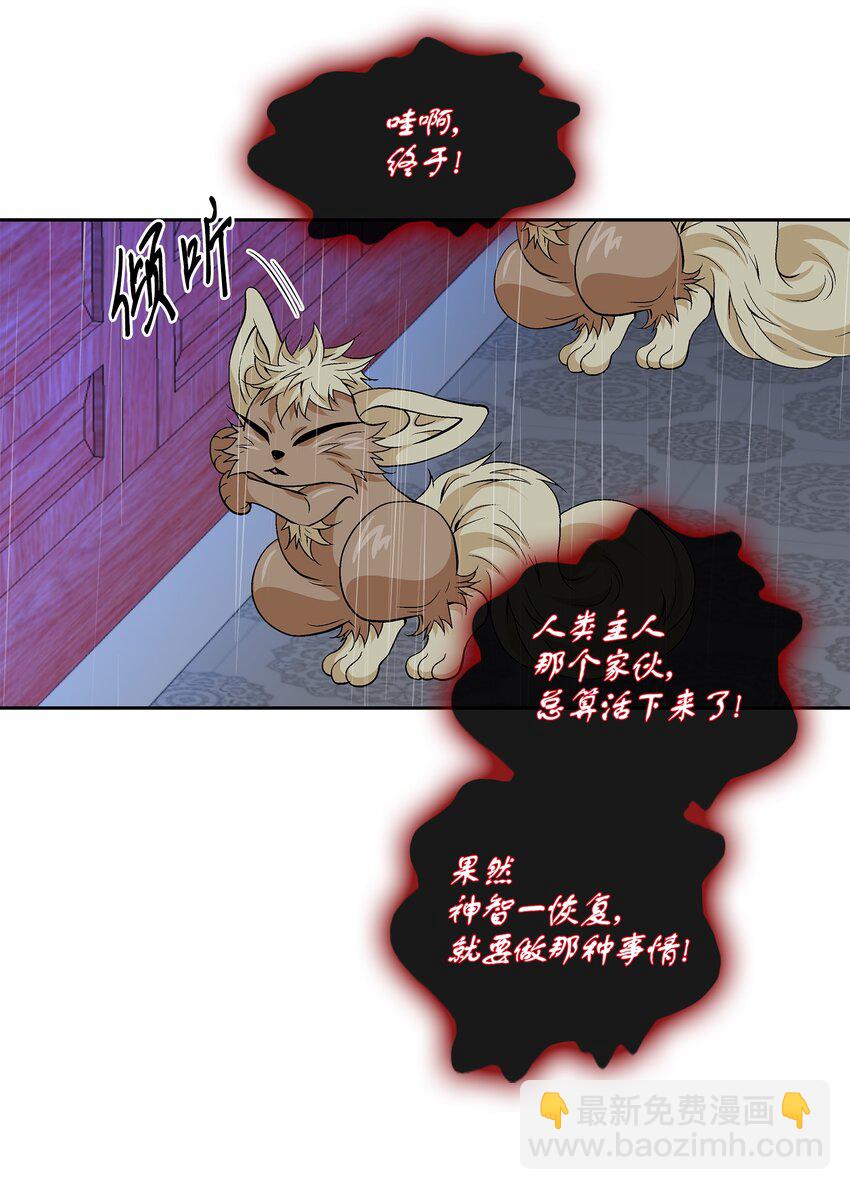 風之跡 - 68 風之跡(1/2) - 1