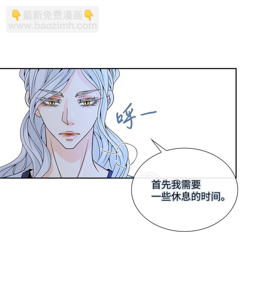 風之跡 - 68 風之跡(1/2) - 1