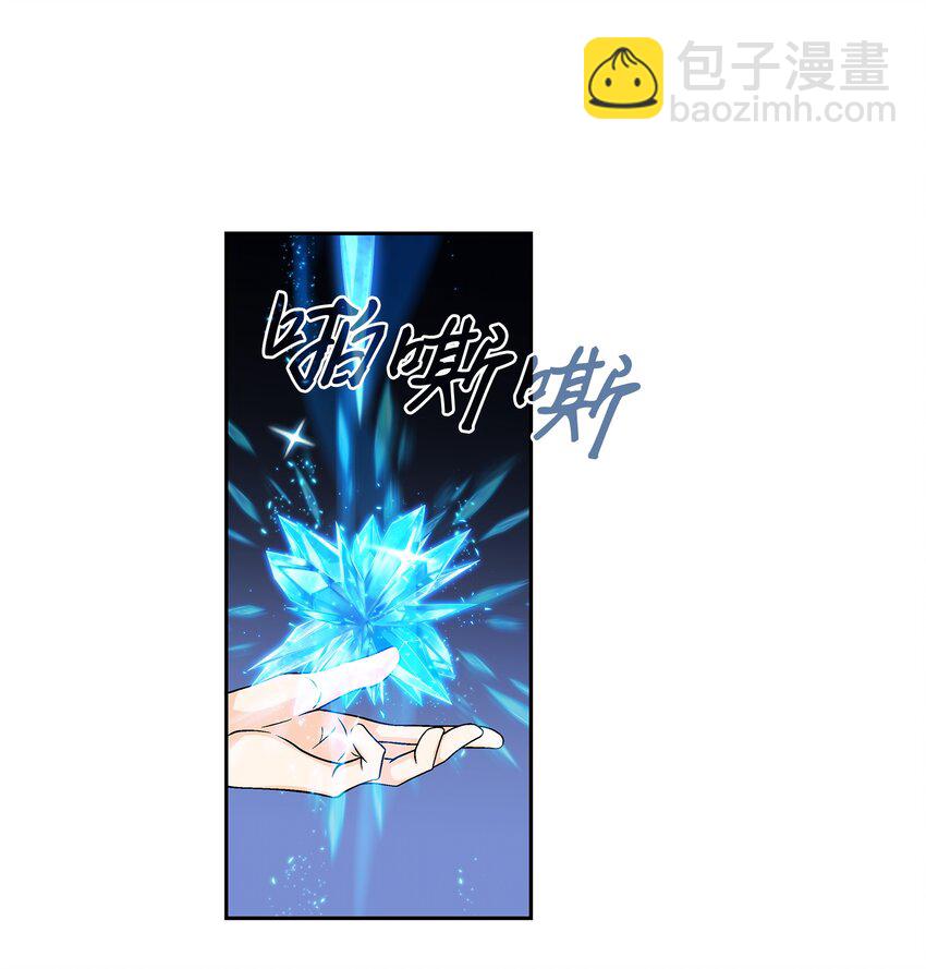 風之跡 - 68 風之跡(1/2) - 2