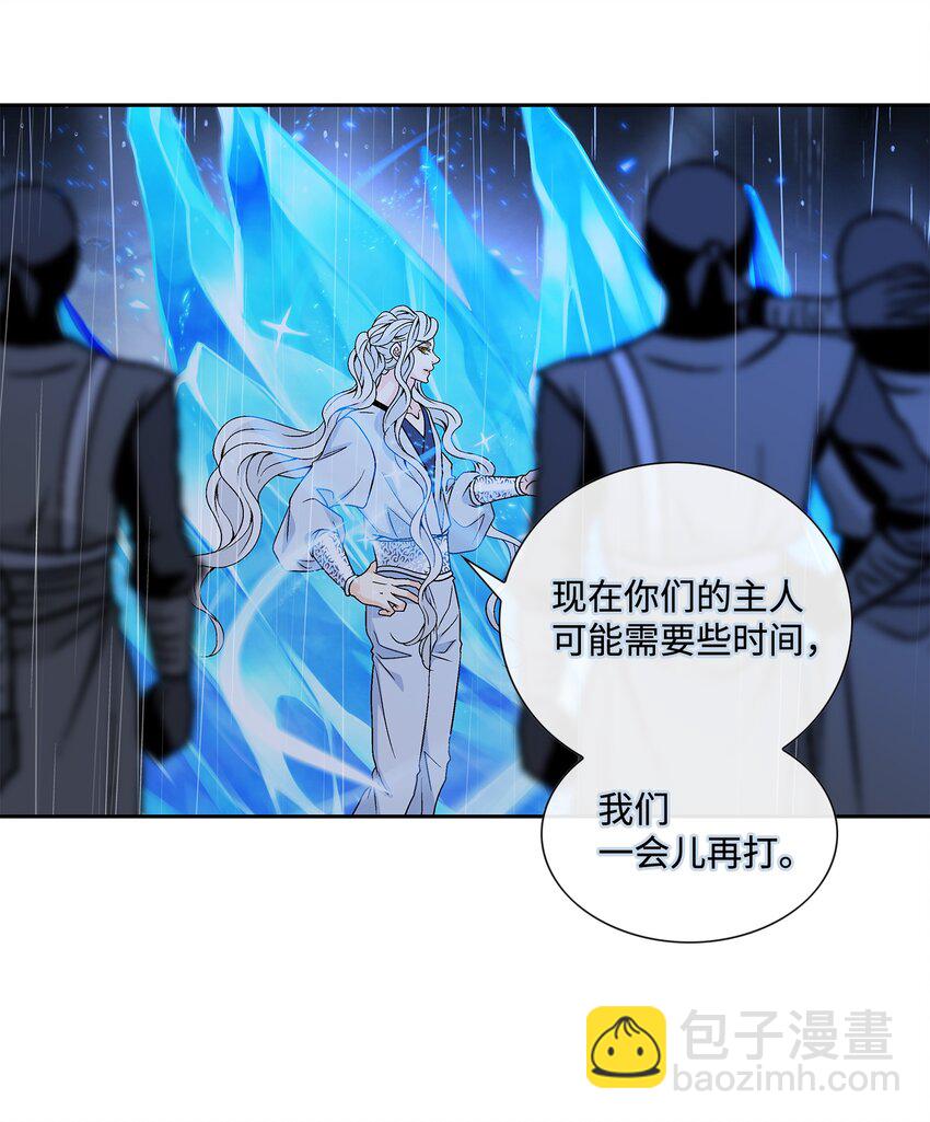 風之跡 - 68 風之跡(1/2) - 6