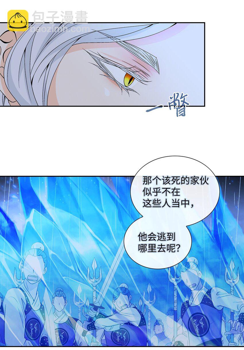 風之跡 - 68 風之跡(1/2) - 7
