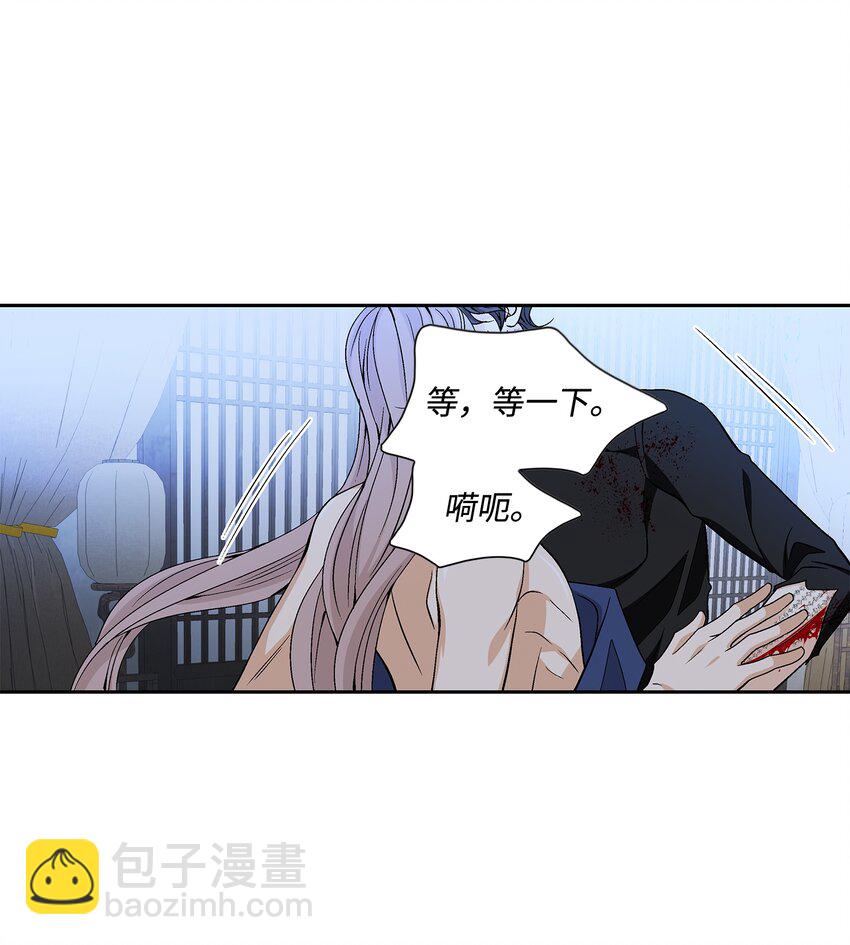 風之跡 - 68 風之跡(1/2) - 2