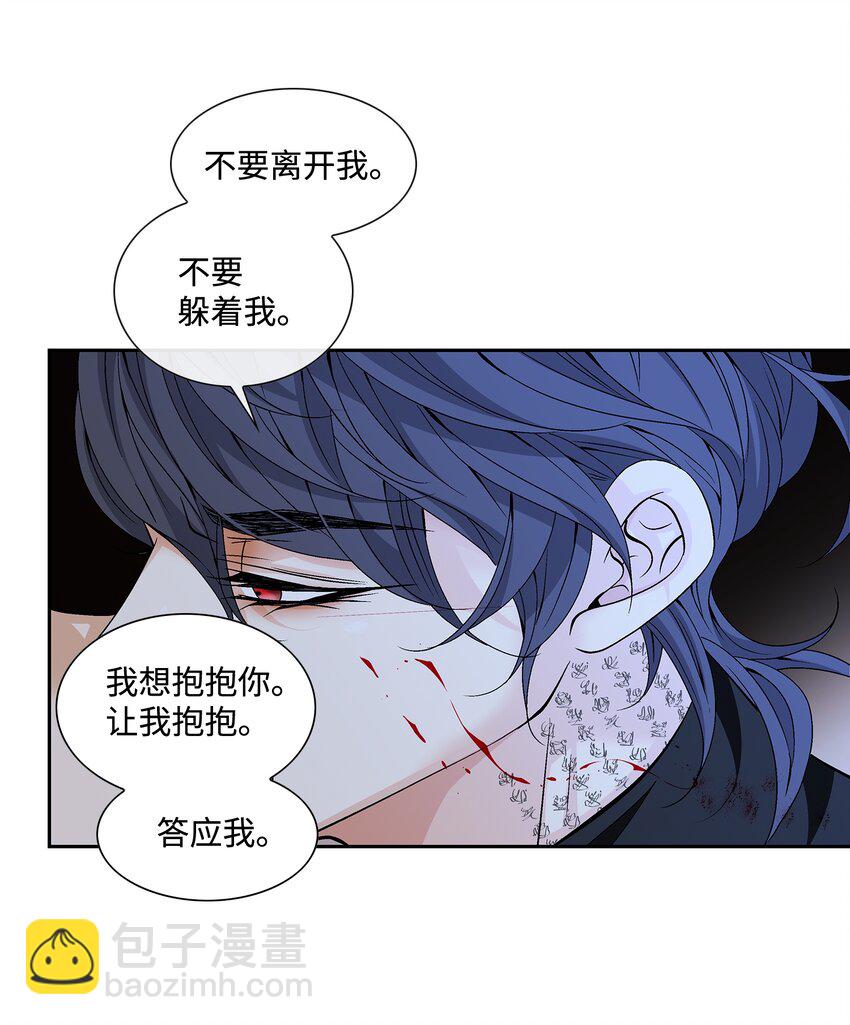風之跡 - 68 風之跡(1/2) - 6