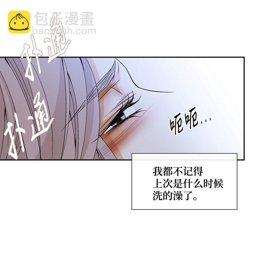 風之跡 - 68 風之跡(1/2) - 2