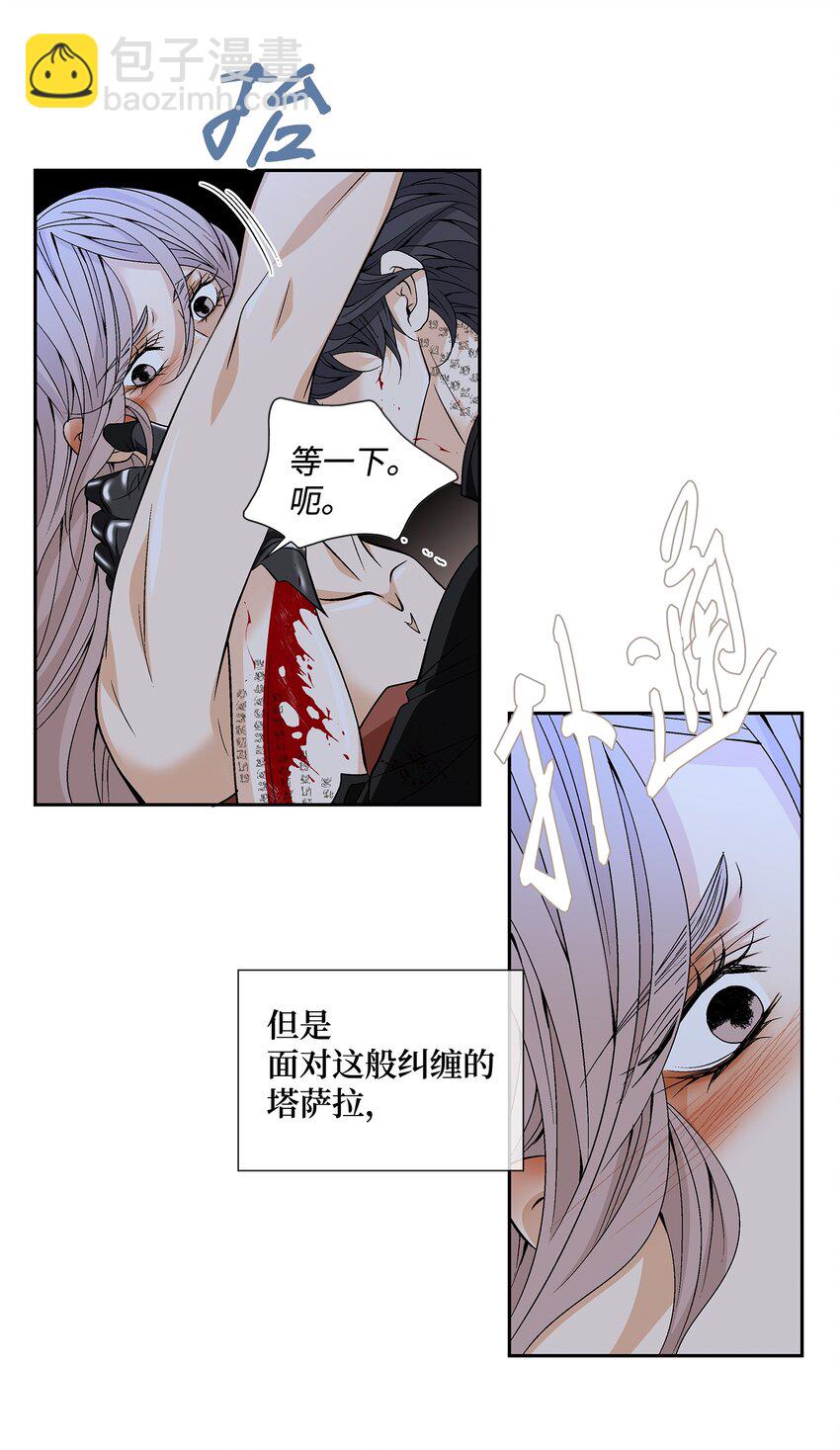 風之跡 - 68 風之跡(1/2) - 4