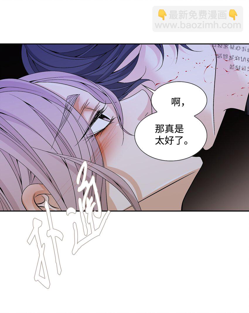 風之跡 - 68 風之跡(1/2) - 6