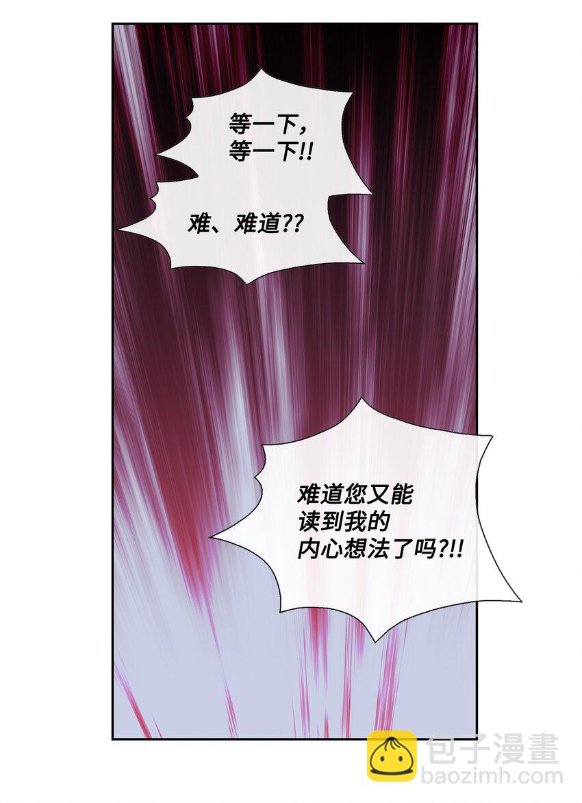 風之跡 - 68 風之跡(1/2) - 8