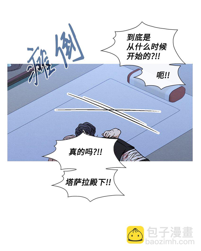 風之跡 - 68 風之跡(1/2) - 1