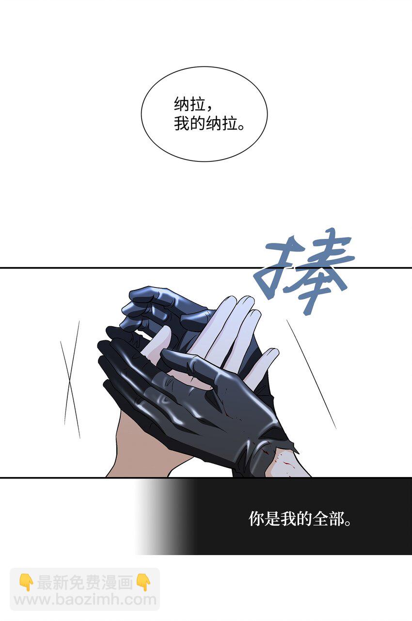 風之跡 - 68 風之跡(1/2) - 8