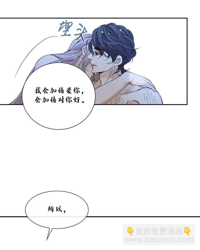 70 因为你（1）(1/2)-第71话