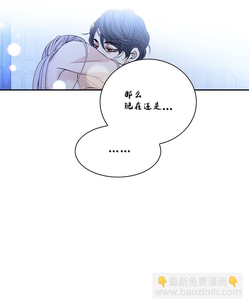 70 因为你（1）(1/2)-第71话