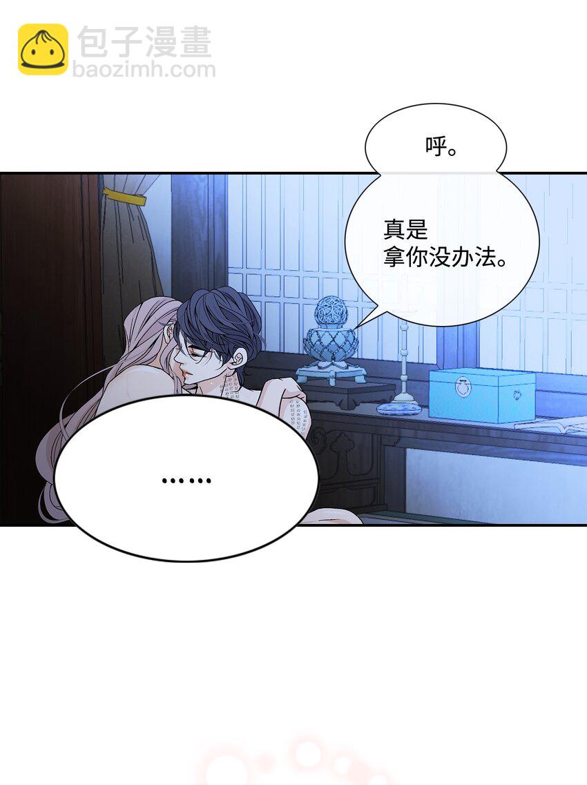 70 因为你（1）(1/2)-第71话