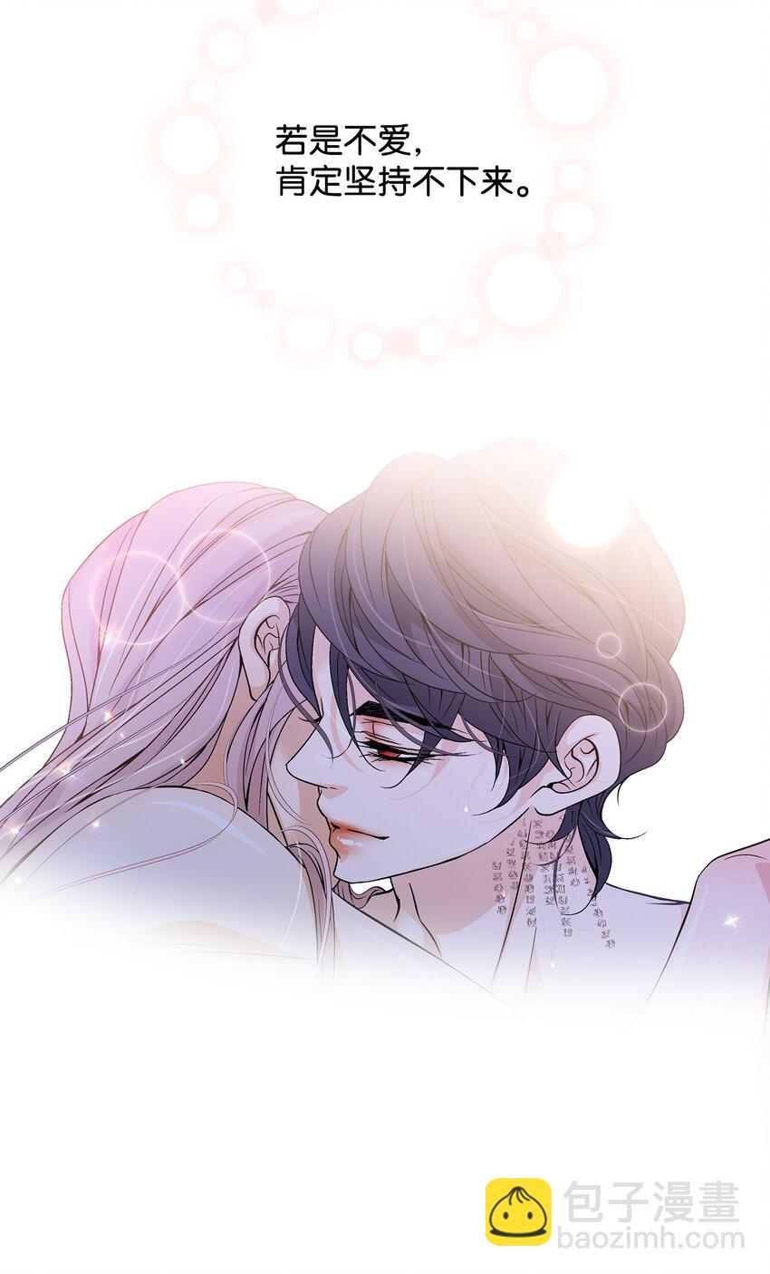 70 因为你（1）(1/2)-第71话