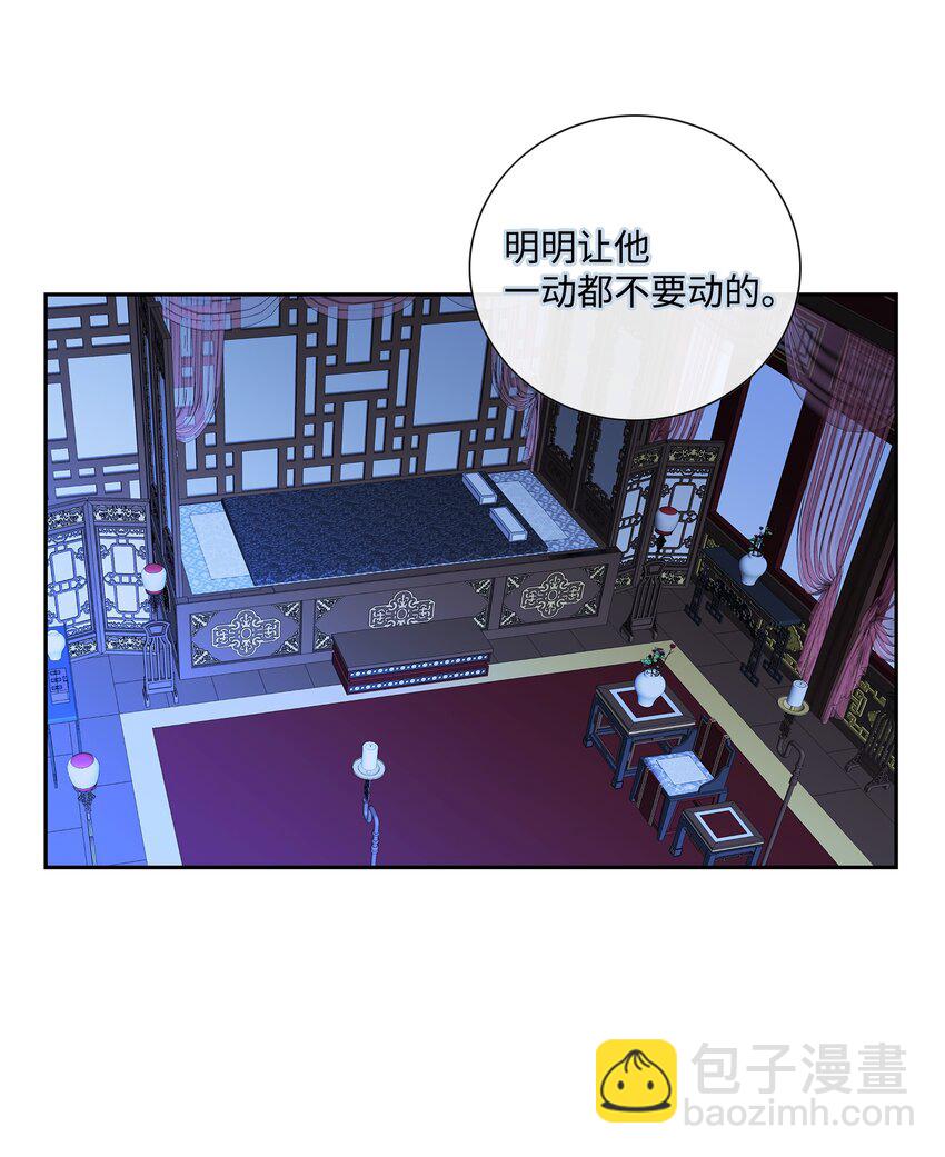 70 因为你（1）(1/2)-第71话