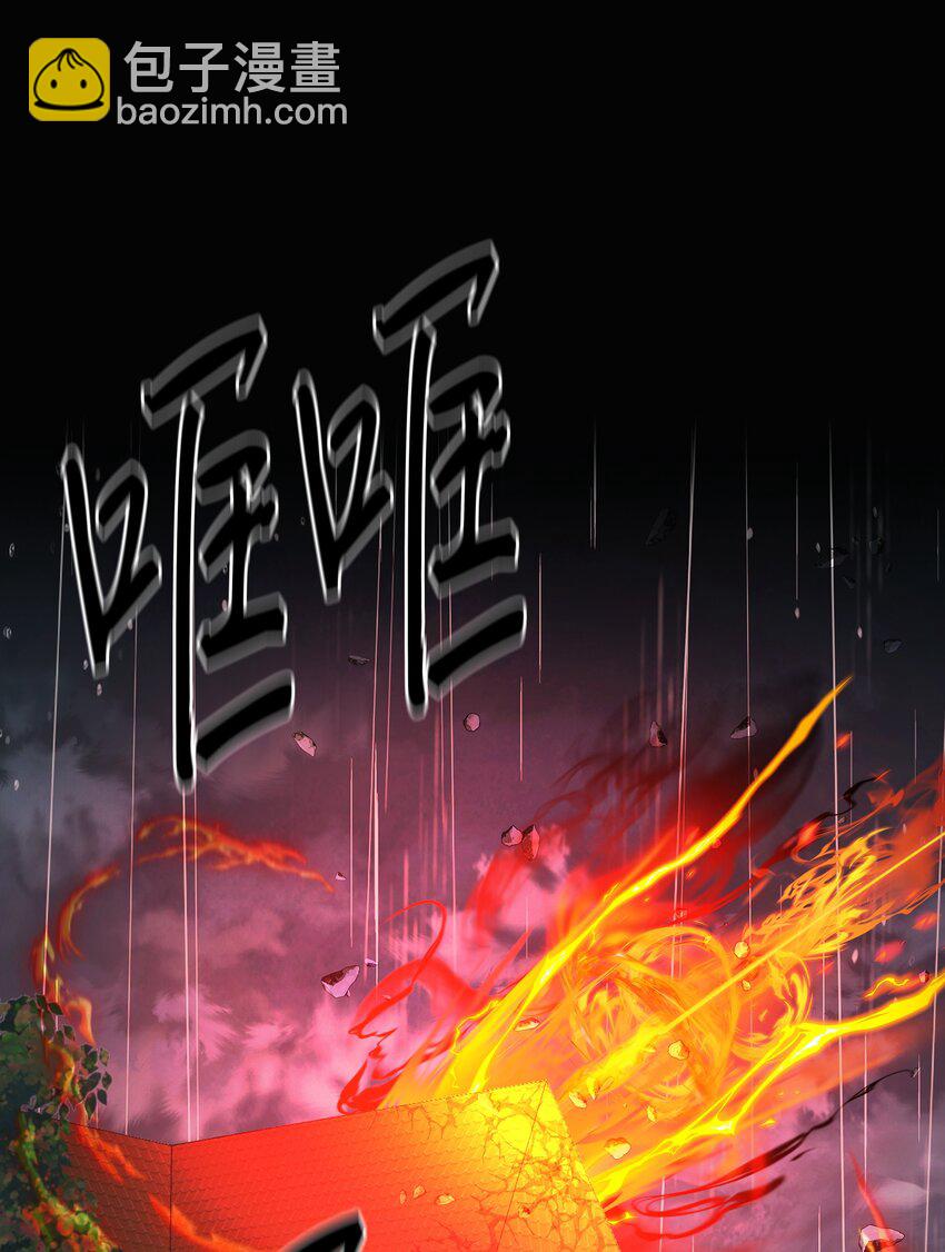 70 因为你（1）(1/2)-第71话