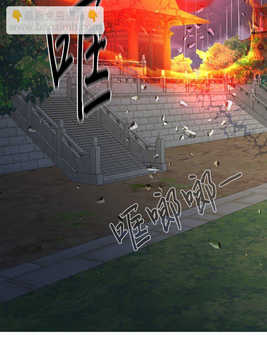 70 因为你（1）(1/2)-第71话