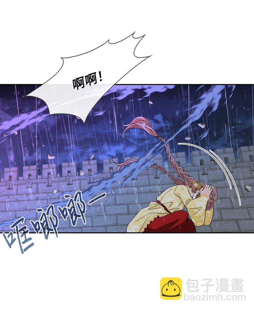 70 因为你（1）(1/2)-第71话