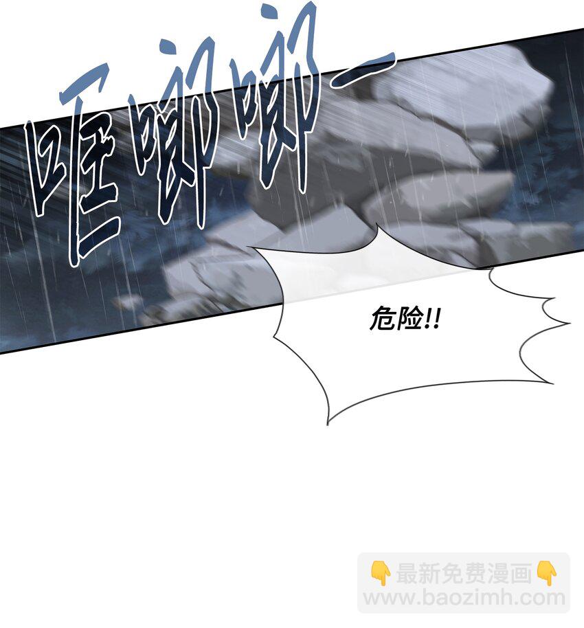 70 因为你（1）(1/2)-第71话