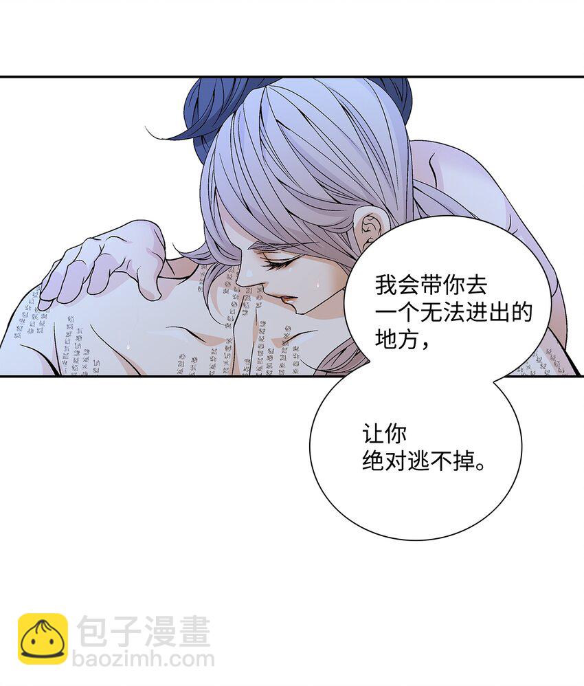 70 因为你（1）(1/2)-第71话