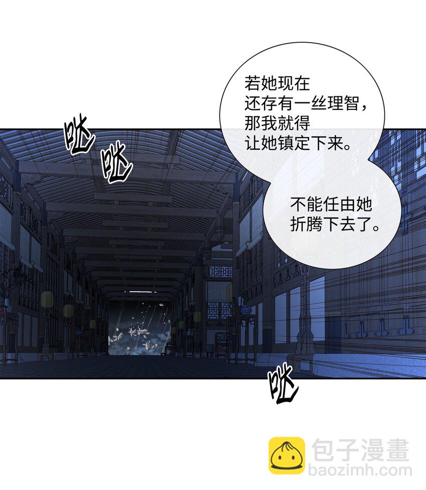 70 因为你（1）(1/2)-第71话