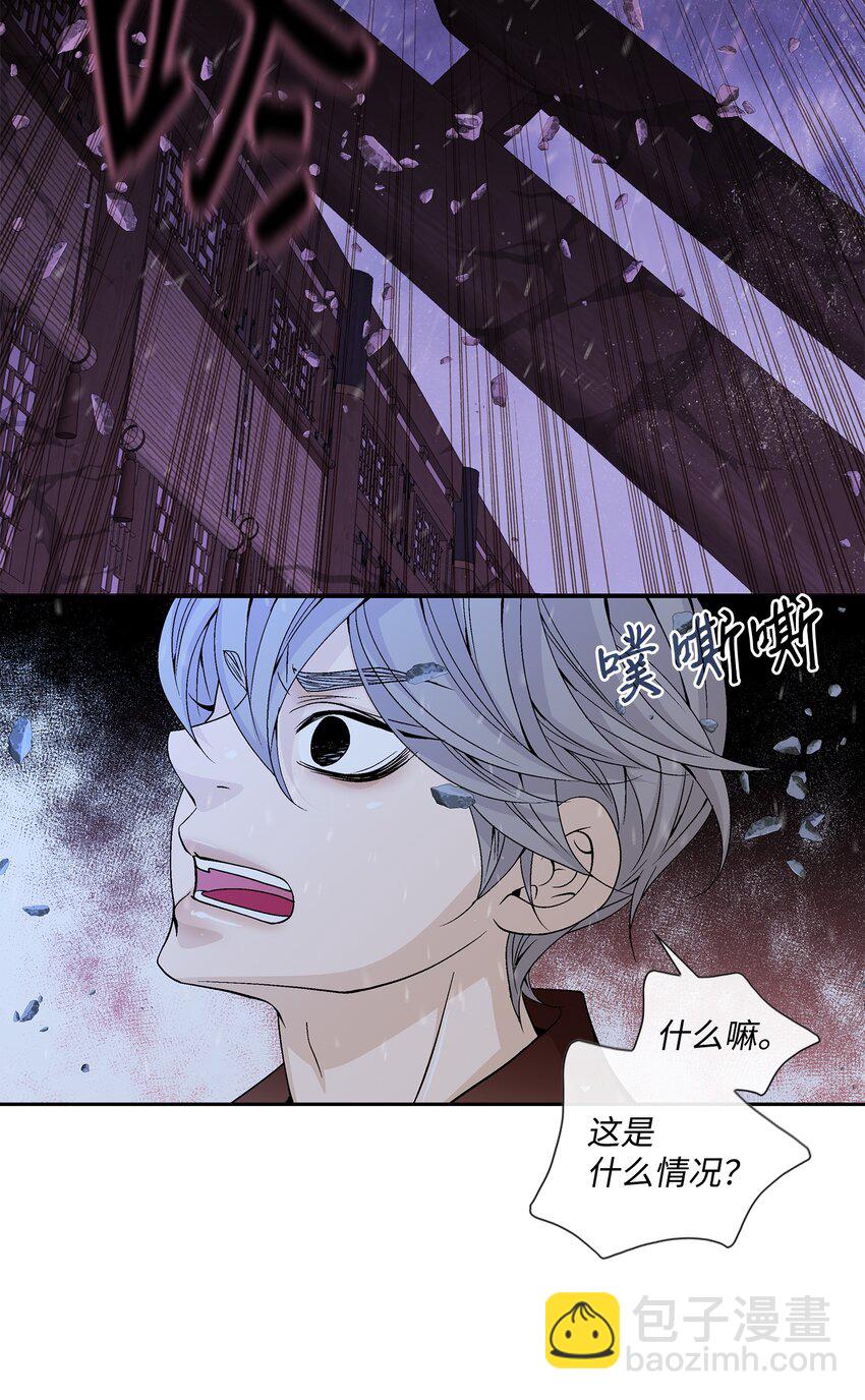 70 因为你（1）(1/2)-第71话