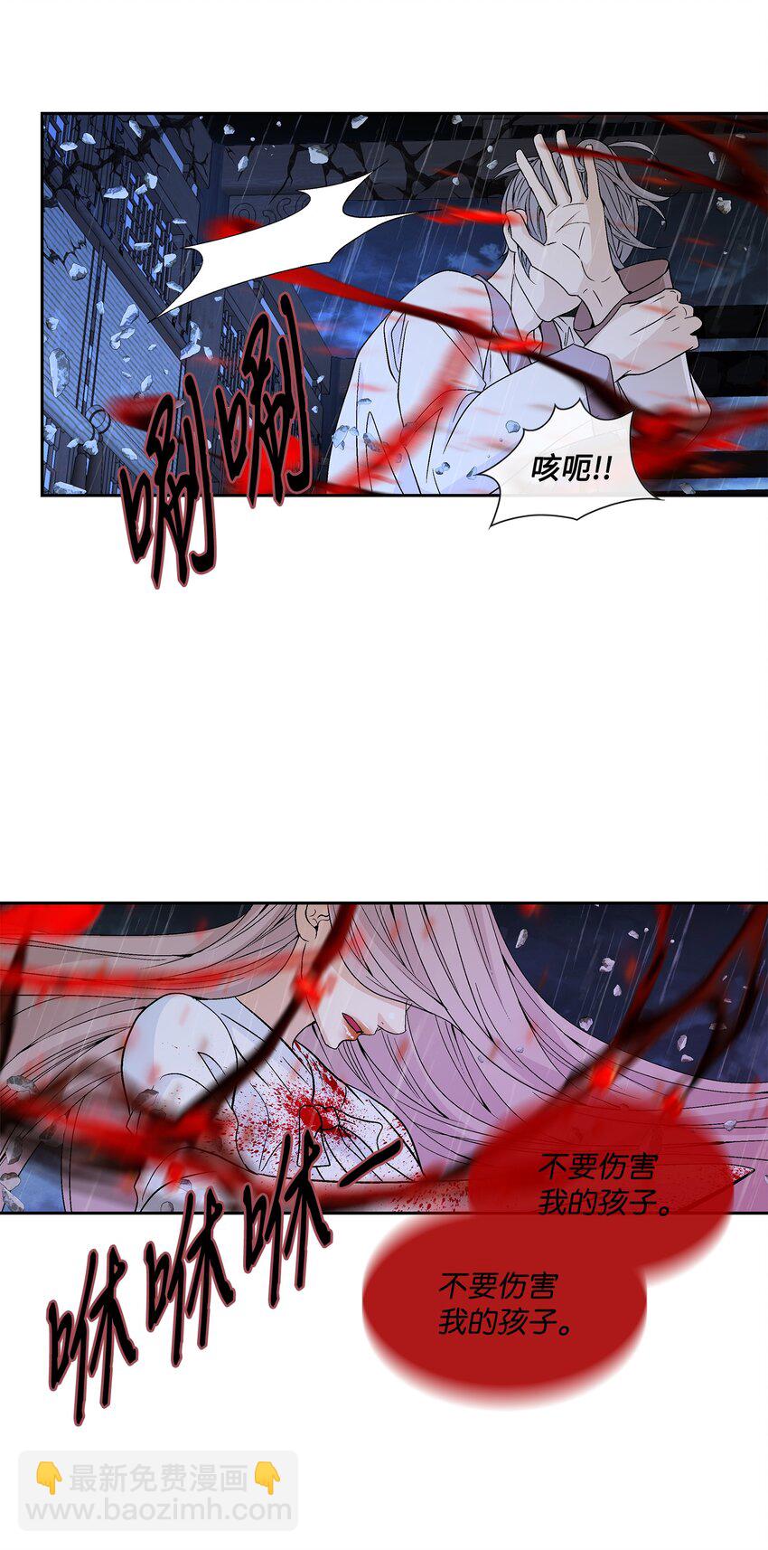 70 因为你（1）(1/2)-第71话