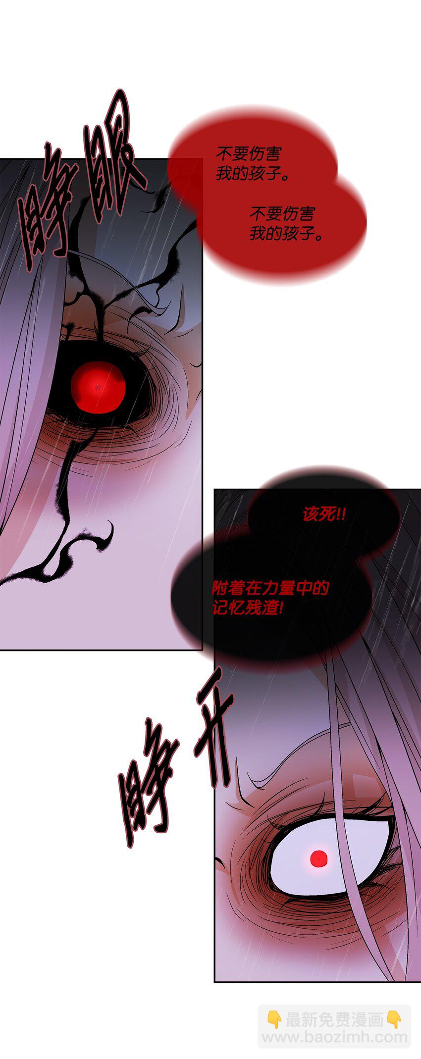 70 因为你（1）(1/2)-第71话